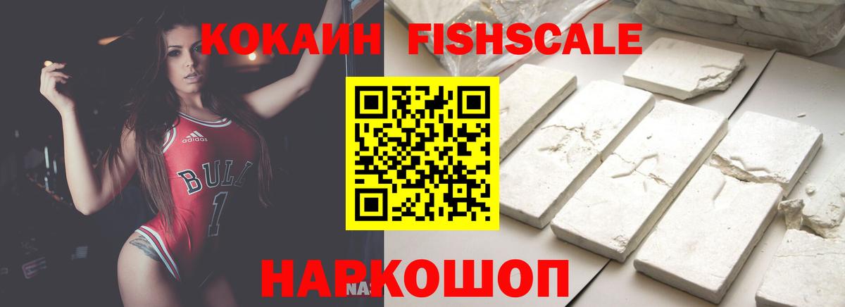 Кокаин Колумбийский  Вход с VPN  даркнет сайт  Cocaine Боливия  Карталы 