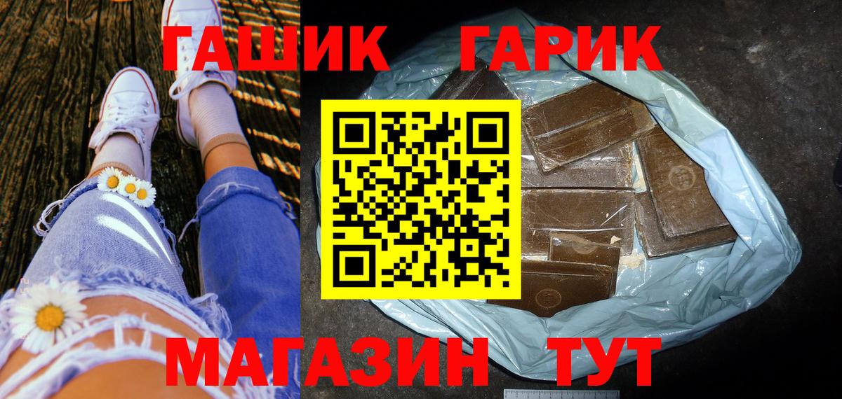 ГАШИШ ice o lator  ГАШИШ  Карталы  Вход с VPN 