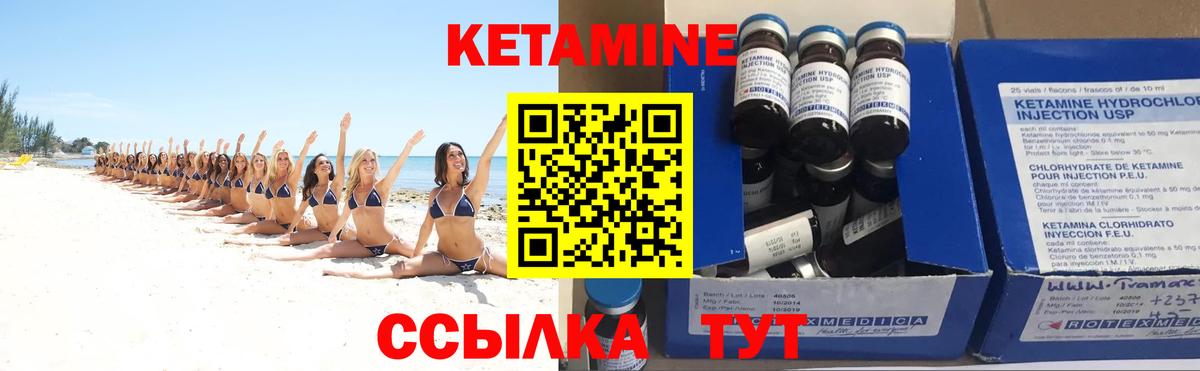 Карталы  ссылка на мегу рабочий сайт  Вход с VPN  КЕТАМИН VHQ 