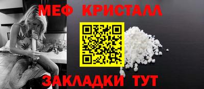 прущая мука Кунгур