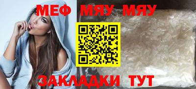 эйфоретик Краснознаменск
