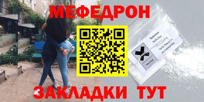 стаф Краснодар