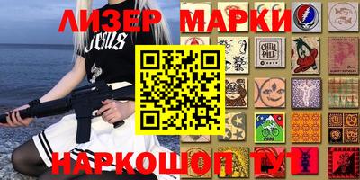 эйфоретик Краснознаменск
