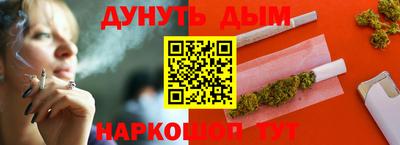эйфоретик Краснознаменск