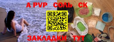 стаф Краснодар