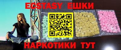 кристаллы Лесосибирск