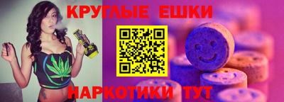эйфоретик Краснознаменск