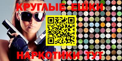 стаф Краснодар