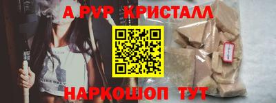 эйфоретик Краснознаменск