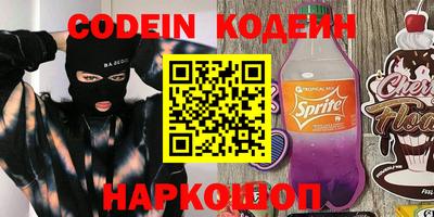 не бодяженный Краснокаменск