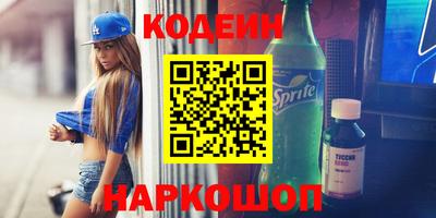 стаф Краснодар