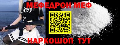 стаф Краснодар