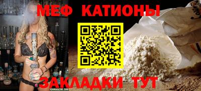 эйфоретик Краснознаменск