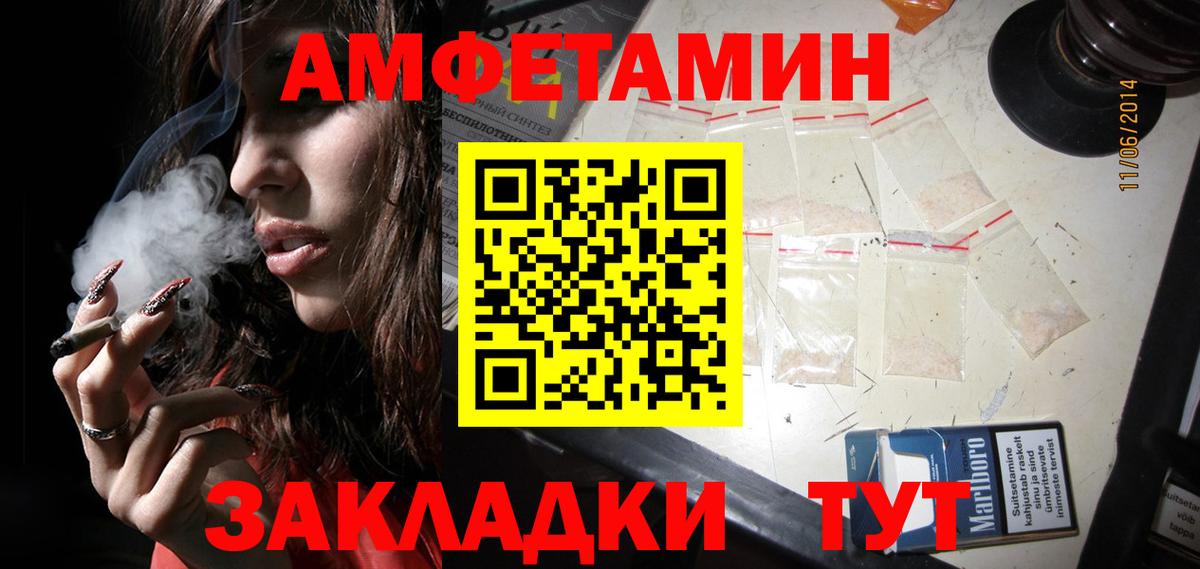 Карталы  МЕТАМФЕТАМИН Декстрометамфетамин 99.9%  Первитин  Вход с VPN 