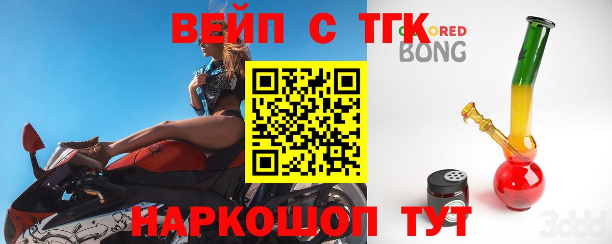 Дистиллят ТГК концентрат Карталы
