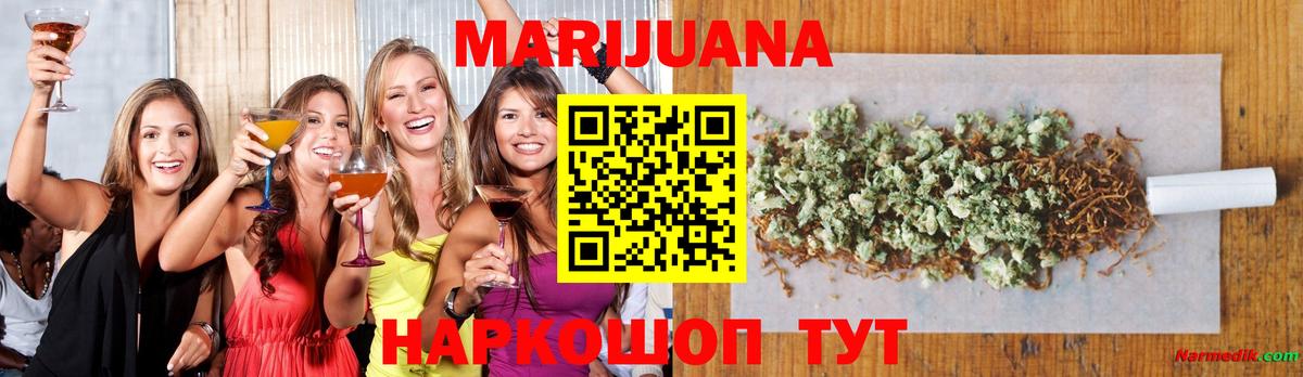 Каннабис семена  Вход с VPN  Бошки марихуана LSD WEED  Бошки Шишки MAZAR  Каннабис AK-47  Карталы 