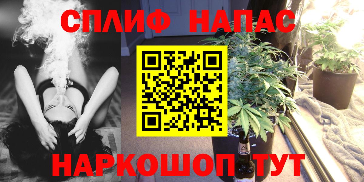 COCAIN  Карталы  МАРИХУАНА  Экстази  НБОМе  МЕФ  Вход с VPN  Мефедрон кристаллы  ГАШ  Alpha PVP СК кристаллы 